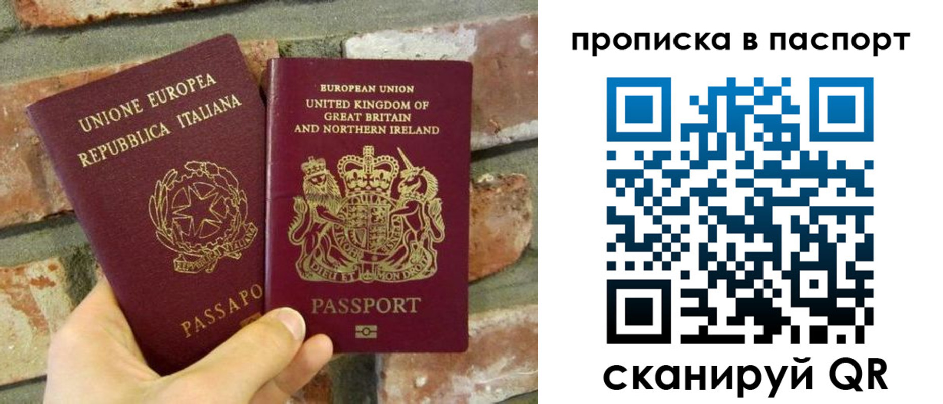 прописка в Кореновске