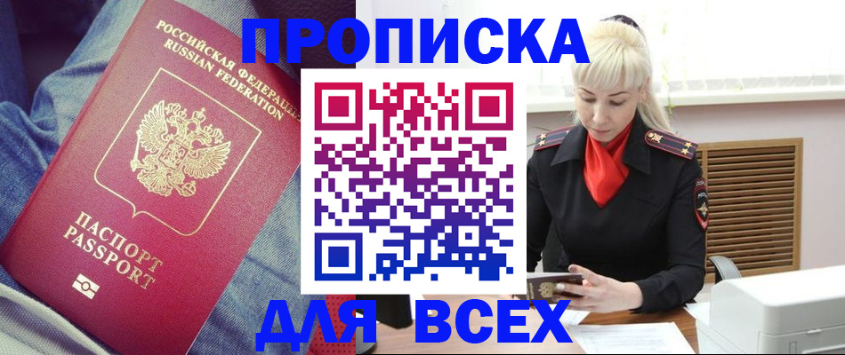 форма 3 в Кореновске