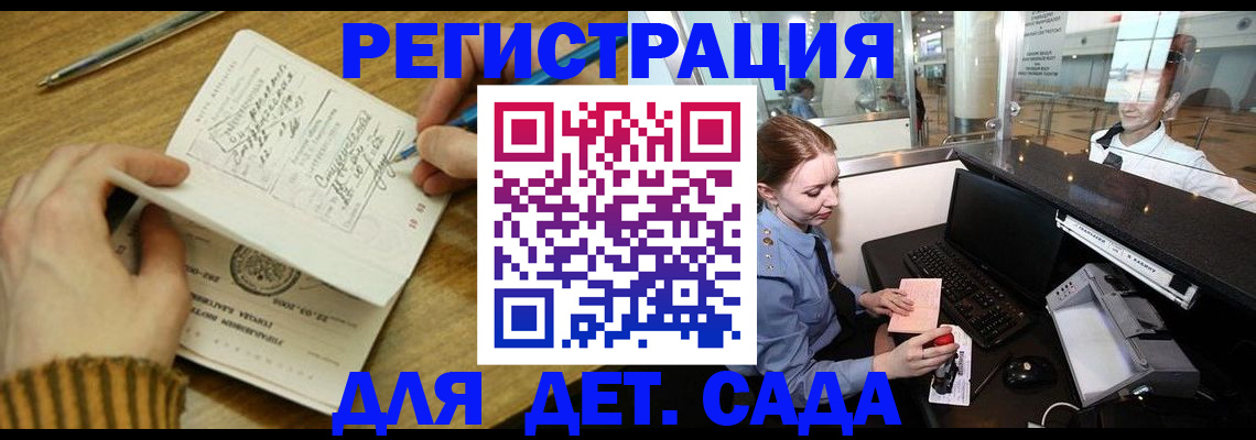 пропишу в квартире в Кореновске